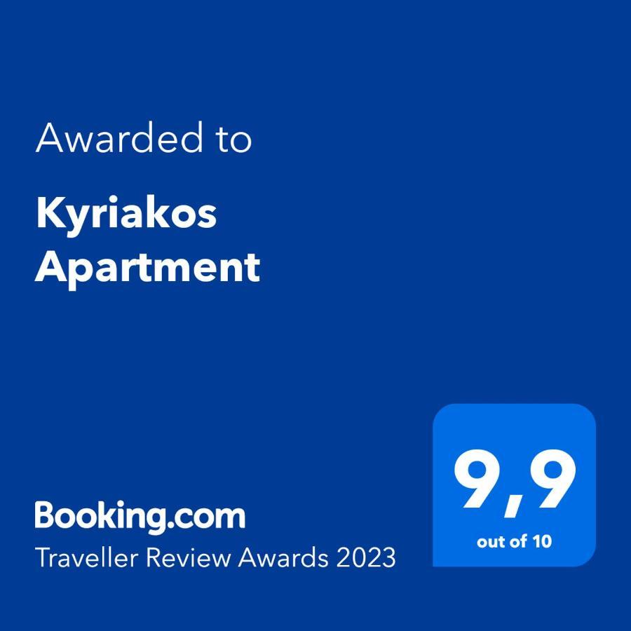 Kyriakos Apartment ماستيخاري المظهر الخارجي الصورة